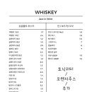 재즈인백스트릿
