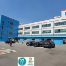 산업로155번길 이미지