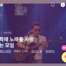 하트 2421 ♥ 랭킹 142등으로 마무리 ♥ 이미지