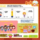 보물분식