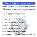 한양대학교 대학원 이미지