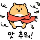 점핑몬스터세종
