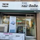정바디앤스킨