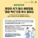 아이튼튼병원 이미지