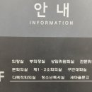 구민회관 이미지