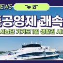 뉴퀸 이미지