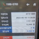조앤리치과 이미지