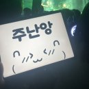 🖥️ ☆。* Xdinary Heroes Concert Closed ♭eta v6.0 중콘 후기 *。☆⌨️
