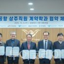 양평공사(회의실) 이미지