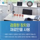 서울클리어치과교정과치과의원 이미지