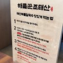 스페이스서종 | [양평 서종 데이트] 해물꾼조태산 칼국수 오픈런/주말 웨이팅, 스페이스 서종(카페) 내돈내산 후기