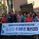 굿클리닝 경기인터넷신문