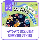달홀문화센터(2층) 이미지