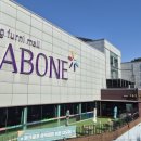 다보네가구 | 부산가구매장 다보네가구 방문! 4,000평규모의 가구+골프 한번에 즐겨요