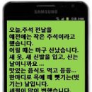 부자식품 이미지