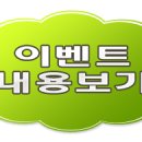 한빛365치과 네이버블로그