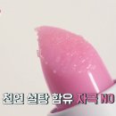 디퍼 코스메틱