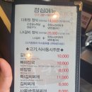 다흰정 티스토리