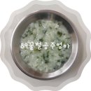 아인슈타인어린이집 이미지