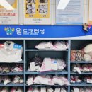 래미안 명품세탁소 이미지