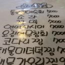 평화반점 이미지