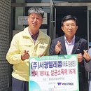서광텔레콤 위키트리