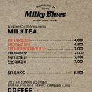 밀키블루스 네이버블로그