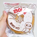 닥터브레드 | 다이어트 입터짐 방지 🍞닥터브레드 쌀가루 저당빵 솔직 후기