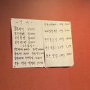 지리산식육식당 | 부산 한돈 삼겹살 맛집 지리산식육식당 민락동고기집 찐 후기