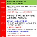 홈플러스(주) 합정점 이미지