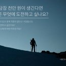 나를 만나는 글쓰기 이미지