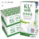 여주매일우유