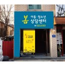 동남광고기획
