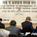한국화학물질관리협회 이미지