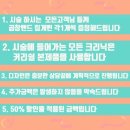 수원오누이헤어 프라이빗 미용실 찐 후기 코시국에 딱이야! <인계동/매탄권선/망포/영통/광교>