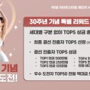 콩콩점핑다이어트