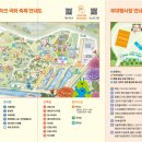 드림파크 이미지