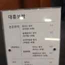 대흥보쌈 이미지