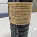 고령염소마을 | 수제과일원액 발효과일진액 흥부네점빵 개복숭아발효액 후기