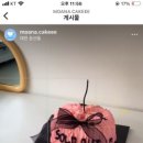 모아나케이크
