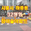 시흥등기소 이미지