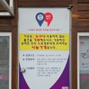 교1동 행정복지센터 이미지