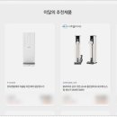 생활편리샵 네이버블로그