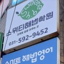 청수당약국 이미지