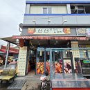 방가청과 이미지