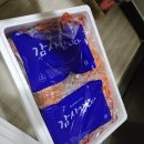 바리바리수산 | 바리바리수산 홍게요리 아이들이 좋아하는 게맛