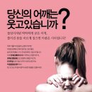 바른자세힐링센터 네이버블로그