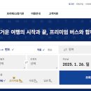 경동로(송현동) 이미지