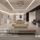 마디편한신경외과의원 이미지