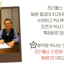 부산예스치과의원 이미지